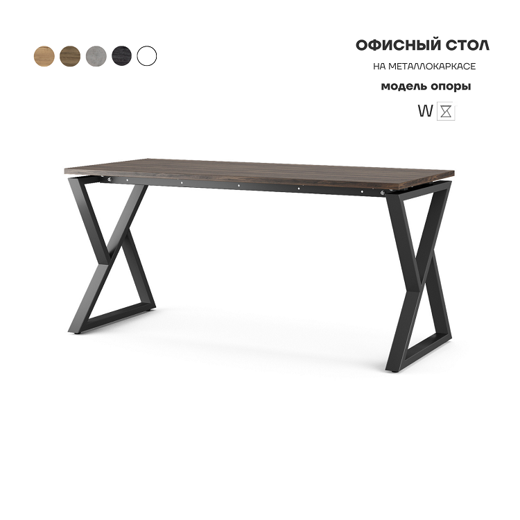 Стол офисный Kobor W-140/70 black/charlston